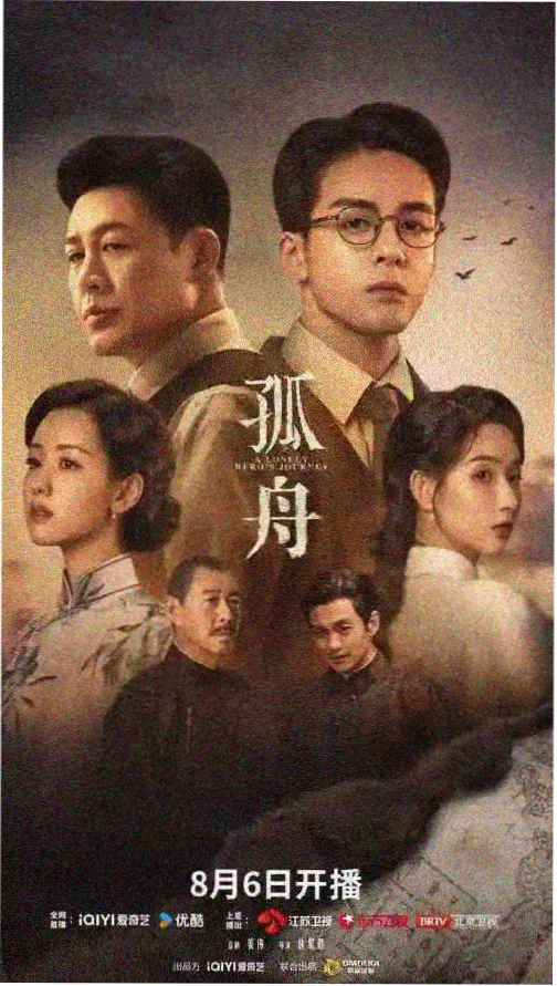 欧美摇滚MV Paper Crown 哔哩哔哩高清封面