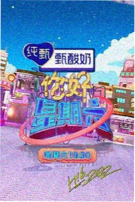 欧美R&B MV Static Love 中文字幕版封面