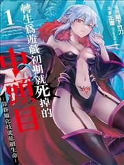欧美乡村MV Dust & Diesel 公路主题封面